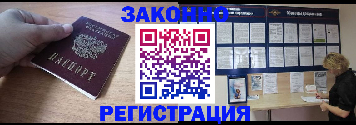 регистрация для дет. сада в Прохладном